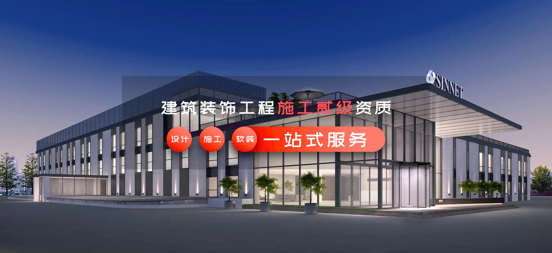 世界杯在线购买官方版