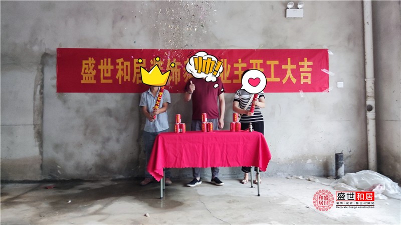 火锅店装修开工现场 火锅店装修开工现场