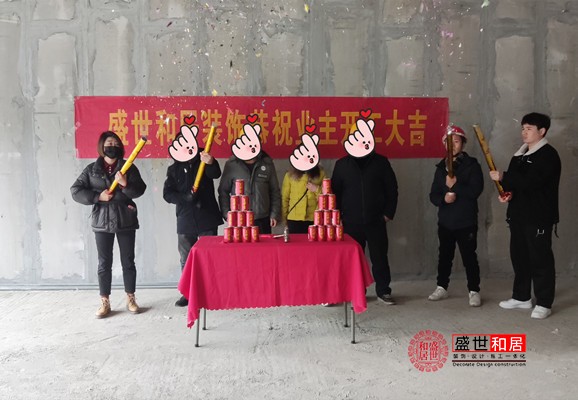 老北京涮羊肉火锅店装修开工现场 老北京涮羊肉火锅店装修开工现场