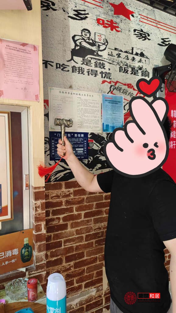 合肥地锅鸡店面装修开工大吉 合肥地锅鸡店面装修开工大吉